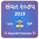 Gujarati-Kalender Vikram Samvat 2075-Bildschirm für die Erweiterung des Chrome-Webshops in OffiDocs Chromium