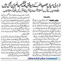 Free download Inquilab News Azhari Miyan free photo or picture to be edited with GIMP online image editor