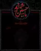 Free download Muharram Banner ( 2) free photo or picture to be edited with GIMP online image editor