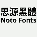 Noto sans font replacer  screen for extension Chrome web store in OffiDocs Chromium