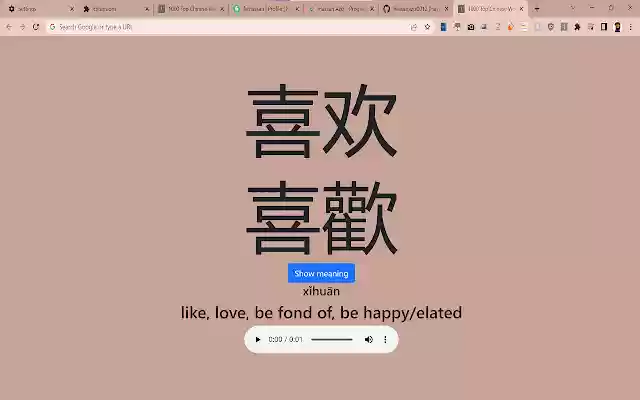 1000 Top Chinese Words  Audio by FvrHassan  from Chrome web store to be run with OffiDocs Chromium online