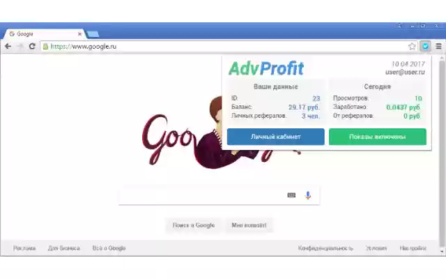 AdvProfit dari toko web Chrome untuk dijalankan dengan OffiDocs Chromium online