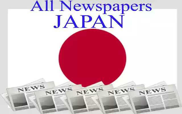 All Japan Newspapers  from Chrome web store to be run with OffiDocs Chromium online