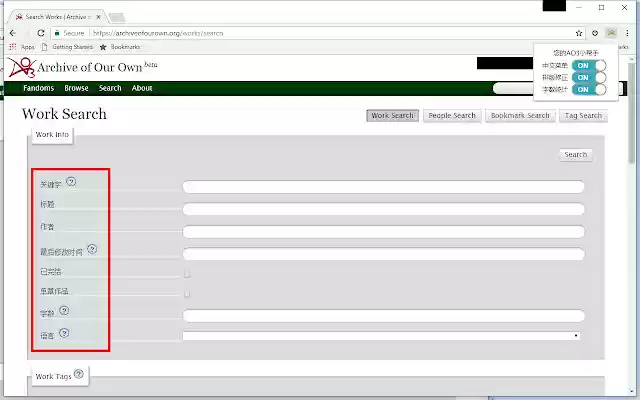 AO3 Chinese Helper  from Chrome web store to be run with OffiDocs Chromium online