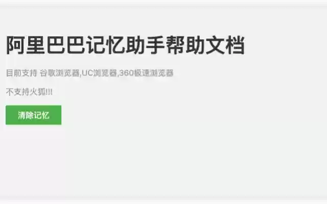 auth_login from Chrome web store to be run with OffiDocs Chromium online auth_login from Chrome web store to be run with OffiDocs Chromium online