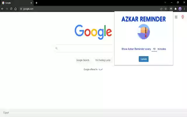 Azkar Reminder  from Chrome web store to be run with OffiDocs Chromium online