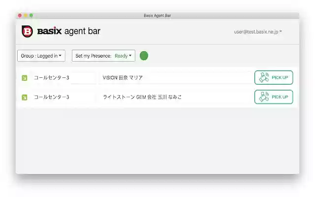 Basix Agent Bar  from Chrome web store to be run with OffiDocs Chromium online