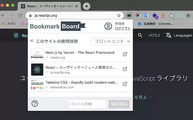 Bookmark Board de la boutique en ligne Chrome à exécuter avec OffiDocs Chromium en ligne