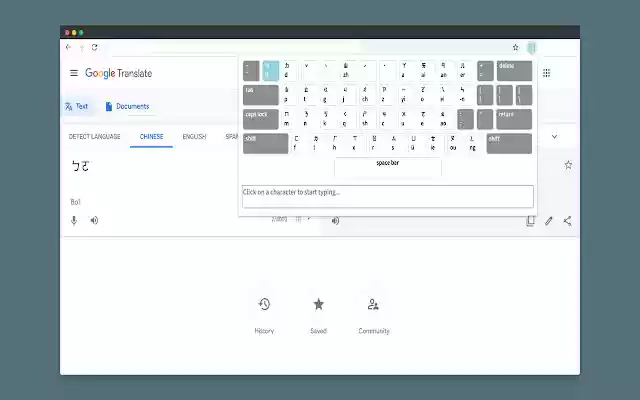 Bopomofo Keyboard  from Chrome web store to be run with OffiDocs Chromium online