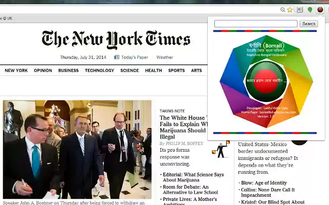 BornaliEnglish to Bengali Dictionary  from Chrome web store to be run with OffiDocs Chromium online