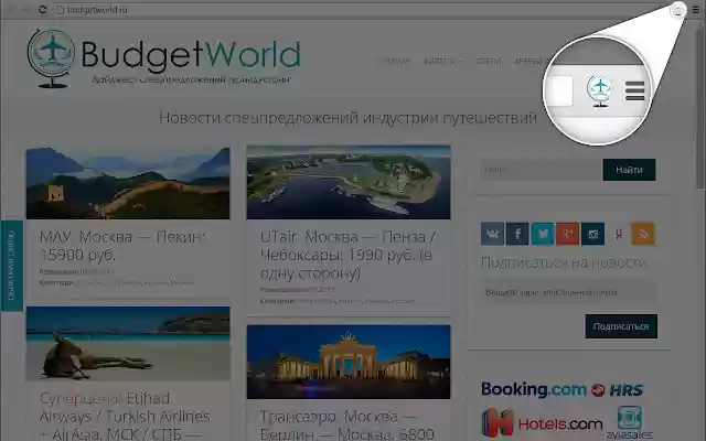 BudgetWorld  from Chrome web store to be run with OffiDocs Chromium online