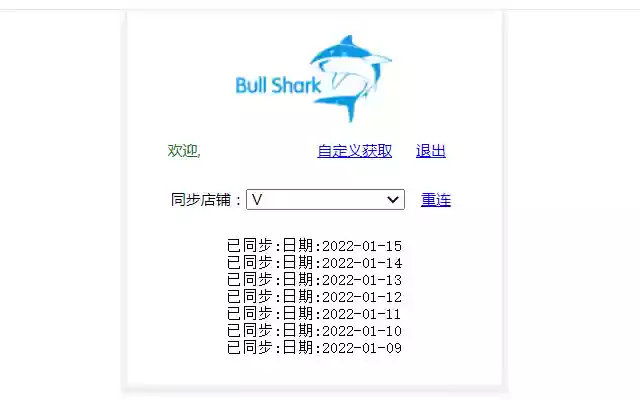 Bull Shark  from Chrome web store to be run with OffiDocs Chromium online