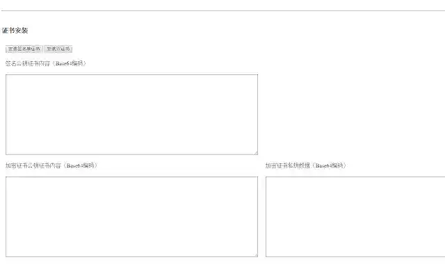 CFCA CertEnrollment.CNCE ส่วนขยายจาก Chrome เว็บสโตร์ที่จะทำงานร่วมกับ OffiDocs Chromium ออนไลน์