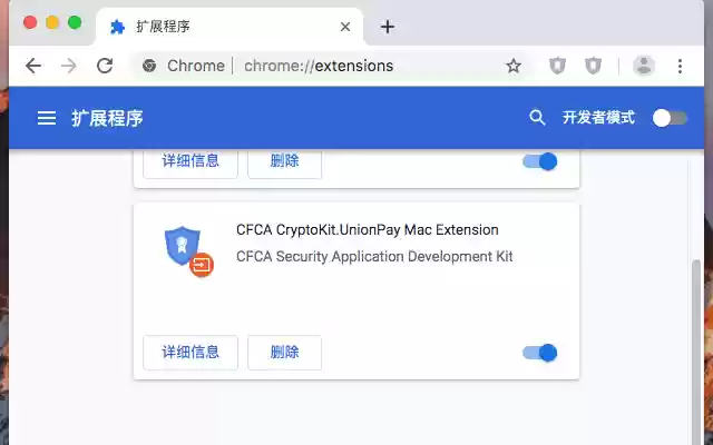 CFCA CryptoKit.UnionPay Mac Extension  from Chrome web store to be run with OffiDocs Chromium online