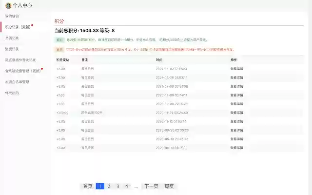 Chrome Extension for guiyitongdao.com  from Chrome web store to be run with OffiDocs Chromium online