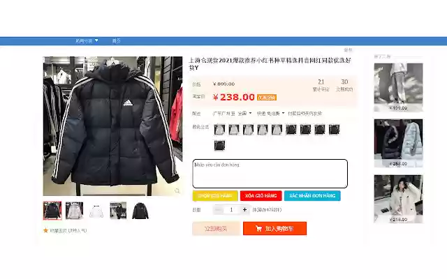 Công cụ đặt hàng ManhHungExpress from Chrome web store to be run with OffiDocs Chromium online Công cụ đặt hàng ManhHungExpress from Chrome web store to be run with OffiDocs Chromium online