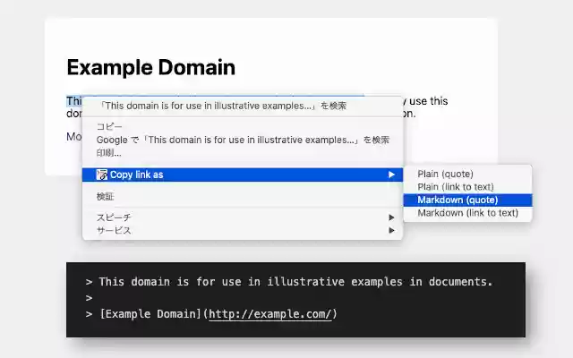 OffiDocs Chromium オンラインで実行する Chrome ウェブストアからの引用リンクをコピーします