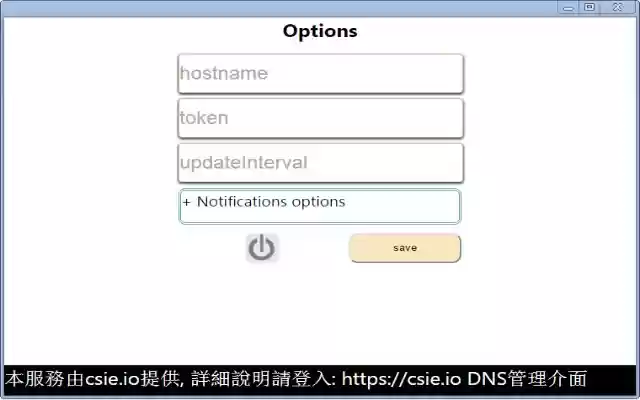 csie.io DDNS  from Chrome web store to be run with OffiDocs Chromium online