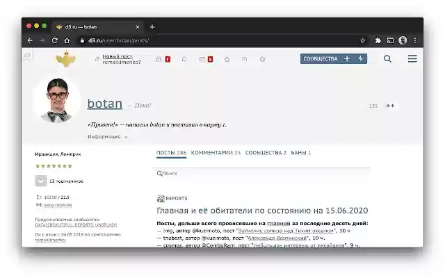 Chrome വെബ് സ്റ്റോറിൽ നിന്നുള്ള d3.ru++ OffiDocs Chromium ഓൺലൈനിൽ പ്രവർത്തിക്കും