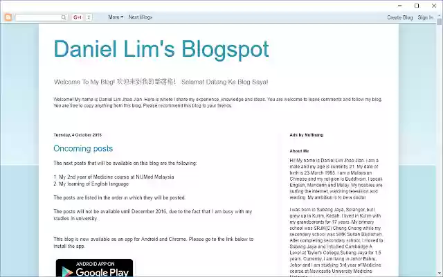 Daniel Lims Blogspot จาก Chrome เว็บสโตร์ที่จะรันด้วย OffiDocs Chromium ออนไลน์