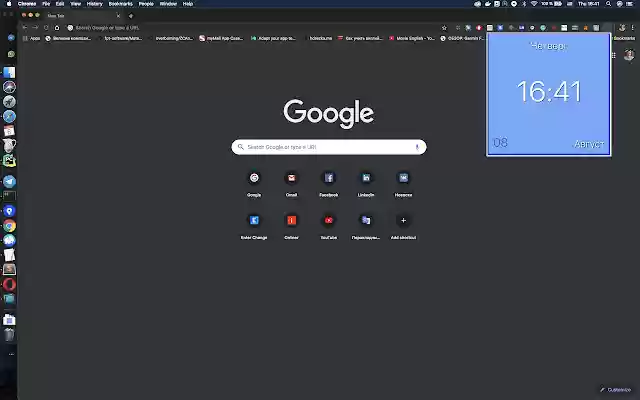 Digital na orasan para sa Google Chrome ™ mula sa Chrome web store na tatakbo sa OffiDocs Chromium online