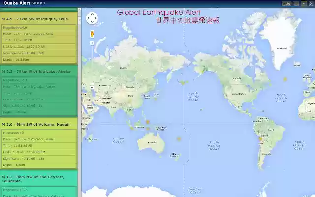 Earthquake Early Warning System  from Chrome web store to be run with OffiDocs Chromium online