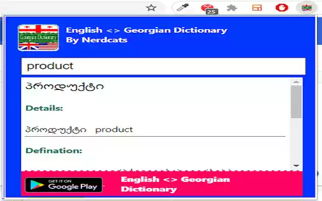 English <> Georgian Dictionary  from Chrome web store to be run with OffiDocs Chromium online