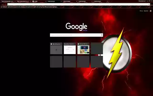 Flash logo  from Chrome web store to be run with OffiDocs Chromium online