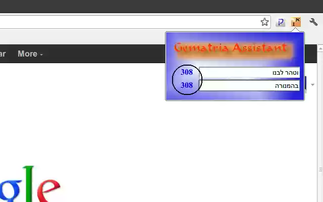 Gematria Assistant  from Chrome web store to be run with OffiDocs Chromium online