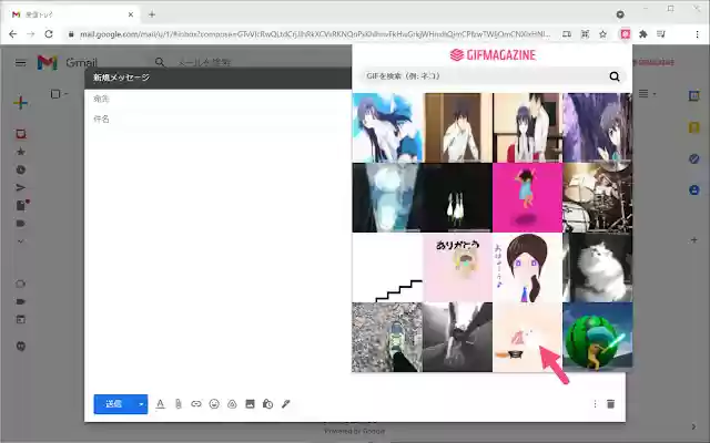 GIFMAGAZINE for Chrome  from Chrome web store to be run with OffiDocs Chromium online