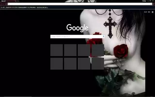 Gothic Rose mula sa Chrome web store na tatakbo sa OffiDocs Chromium online