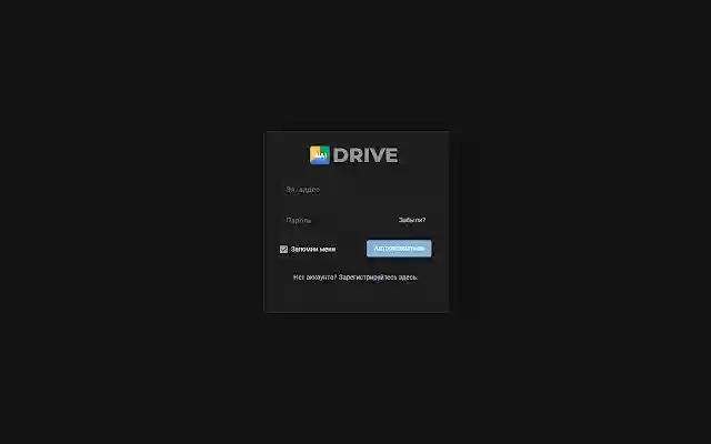 INAI Drive  from Chrome web store to be run with OffiDocs Chromium online