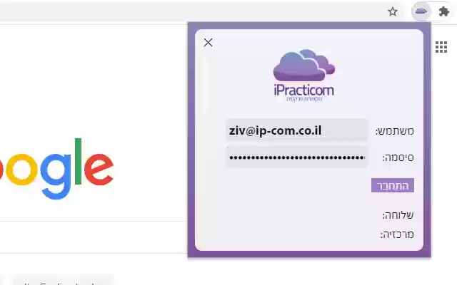 Chrome 网上商店的 iPracticom Chrome 扩展将与 OffiDocs Chromium 在线一起运行