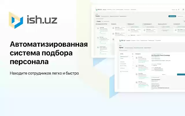 Кнопка ISH.UZ  from Chrome web store to be run with OffiDocs Chromium online