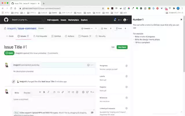 Issue comment for GitHub  from Chrome web store to be run with OffiDocs Chromium online