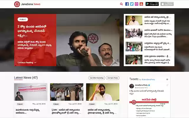 JanaSena News  from Chrome web store to be run with OffiDocs Chromium online