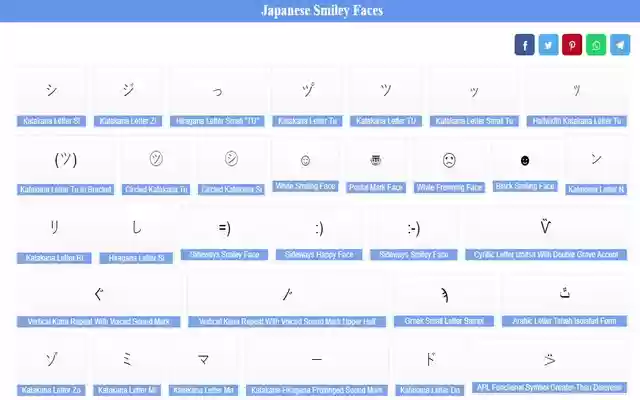 Japanese Smiley Faces ジ Copy And Paste  from Chrome web store to be run with OffiDocs Chromium online