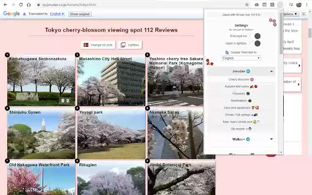 Jepang dengan Gil san dari toko web Chrome untuk dijalankan dengan OffiDocs Chromium online