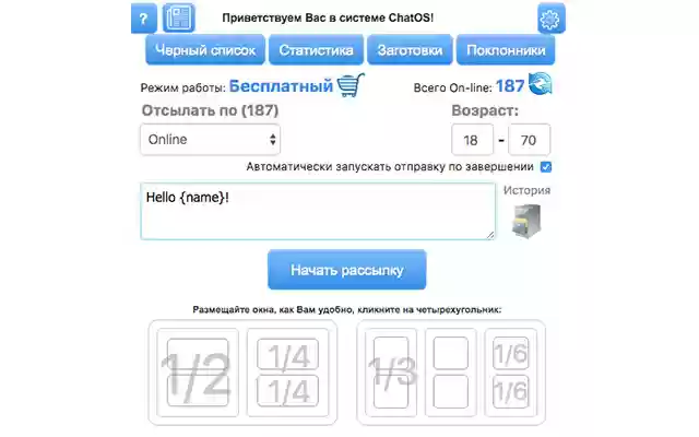 Jump4love ChatOS chat optimizer  from Chrome web store to be run with OffiDocs Chromium online