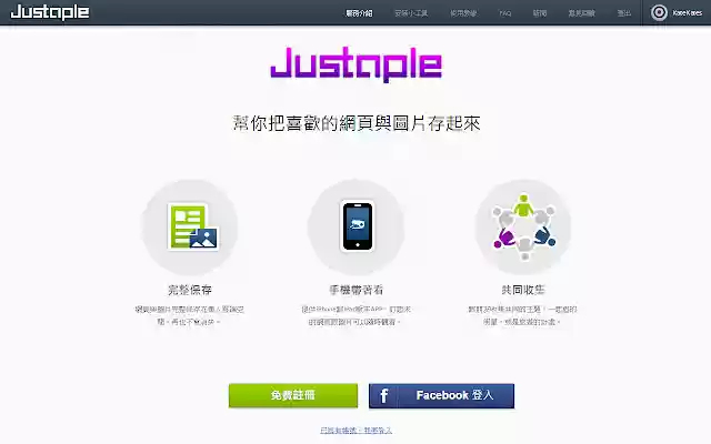 Justaple Stapling Tool  from Chrome web store to be run with OffiDocs Chromium online