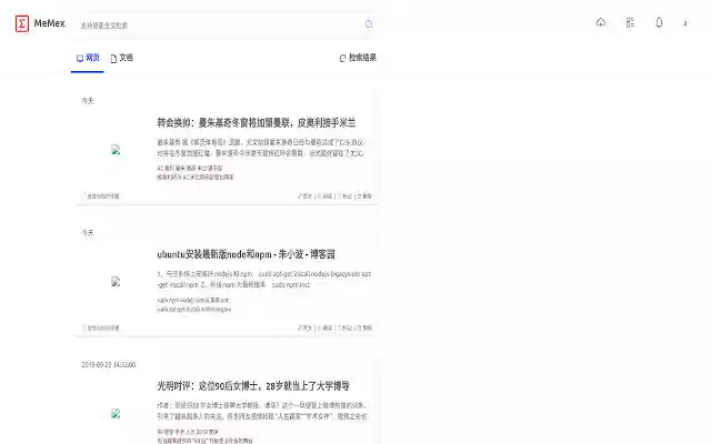 knower 你的知识助手  from Chrome web store to be run with OffiDocs Chromium online