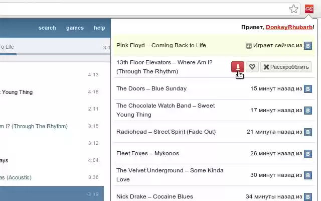 Lastique from Chrome web store to be run with OffiDocs Chromium online Lastique from Chrome web store to be run with OffiDocs Chromium online