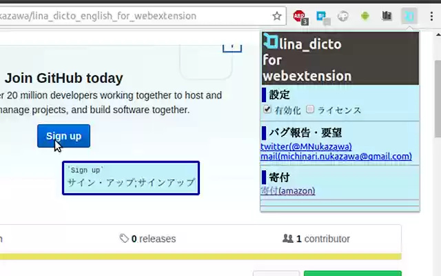 lina_dicto_english は、OffiDocs Chromium オンラインで実行できる Chrome ウェブストアのウェブ拡張機能です。