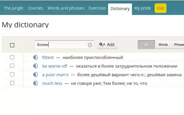 LinguaLeo Russian Search  from Chrome web store to be run with OffiDocs Chromium online