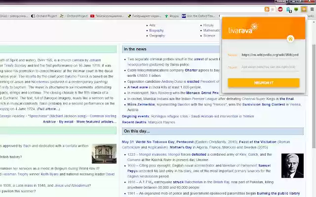 LivaRava  from Chrome web store to be run with OffiDocs Chromium online