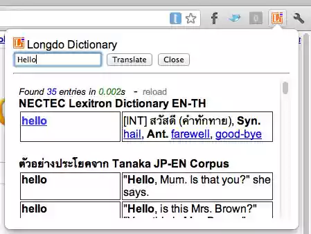 Longdo Dictionary  from Chrome web store to be run with OffiDocs Chromium online