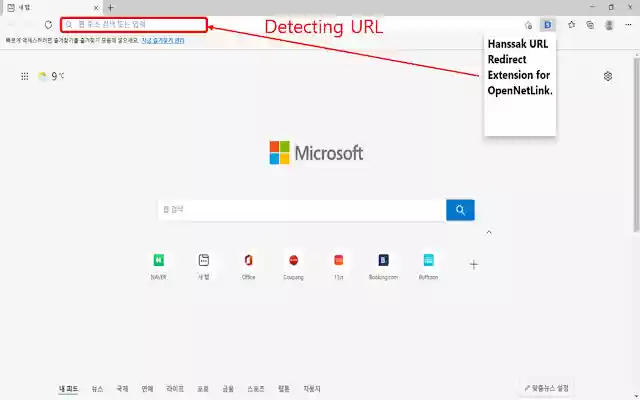 Monitor URL Chrome Extensions  from Chrome web store to be run with OffiDocs Chromium online