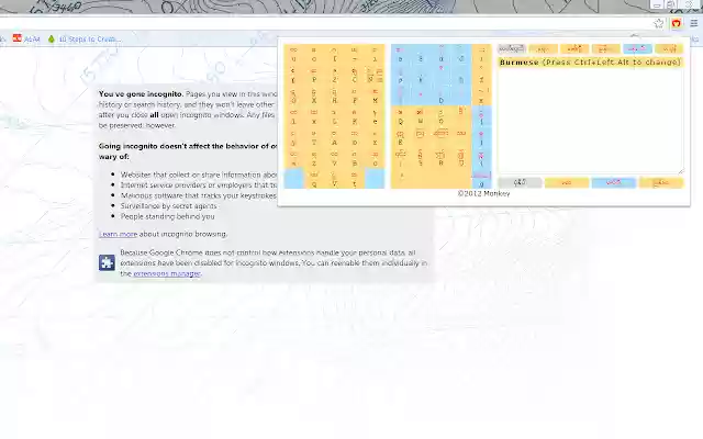 Chrome ウェブストアの Monkey Burmese 入力エンジンを OffiDocs Chromium オンラインで実行