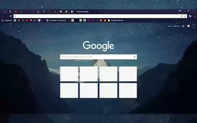 Night Theme  from Chrome web store to be run with OffiDocs Chromium online