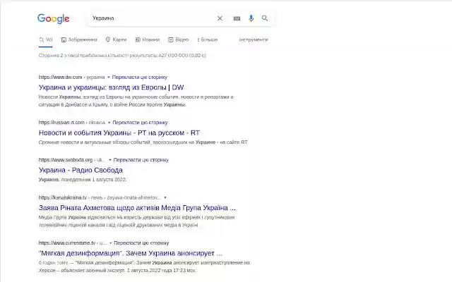 .ru non visible dans la recherche de la boutique en ligne Chrome à exécuter avec OffiDocs Chromium en ligne